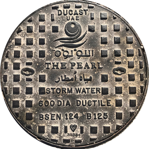 PROJECT ASIA - Dubai, UAE - Sewer Cover Trivet
