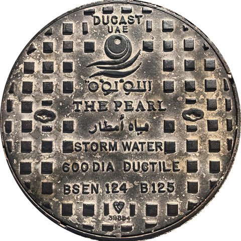 PROJECT ASIA - Dubai, UAE - Sewer Cover Trivet