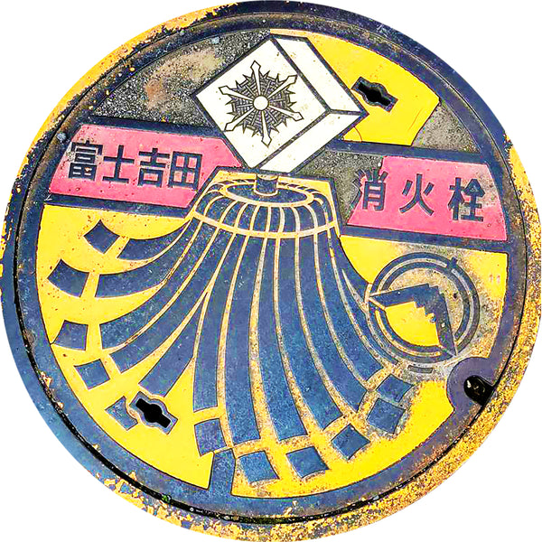 NEW! PROJECT JAPAN - Fujiyoshida, Yamanashi- Sewer Cover Coaster