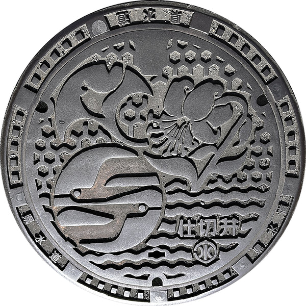 NEW!  PROJECT JAPAN - Kamakura, Japan - Sewer Cover Trivet