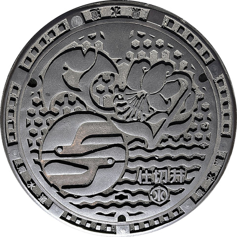 NEW! PROJECT JAPAN - Kamakura, Japan - Sewer Cover Coaster