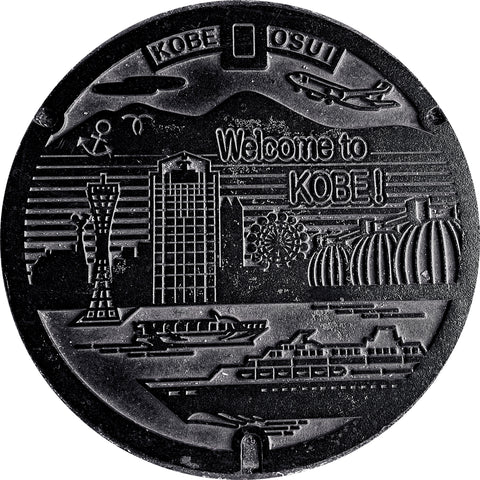 NEW! PROJECT JAPAN - Kobe, Japan - Sewer Cover Coaster