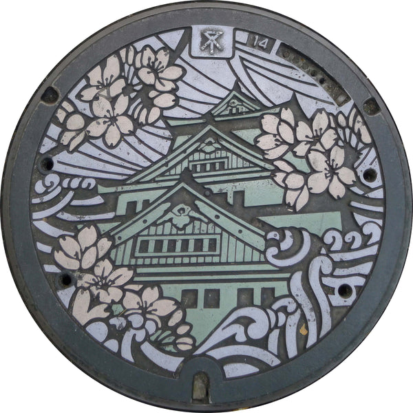 PROJECT JAPAN - Osaka Castle, Japan - Sewer Cover Doormat