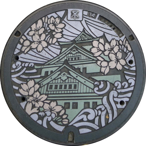 PROJECT JAPAN - Osaka Castle, Japan - Sewer Cover Doormat