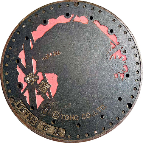 NEW! PROJECT JAPAN  - Tokyo, Japan "Godzilla #2" - Sewer Cover Coaster