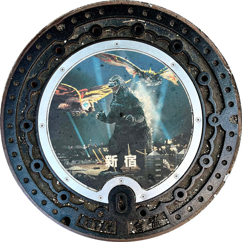 NEW! PROJECT JAPAN - Tokyo, Japan - Godzilla - Sewer Cover Trivet