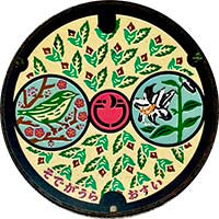 JAPAN SERIES COASTER - Sodegaura, Japan "Chiba 1"