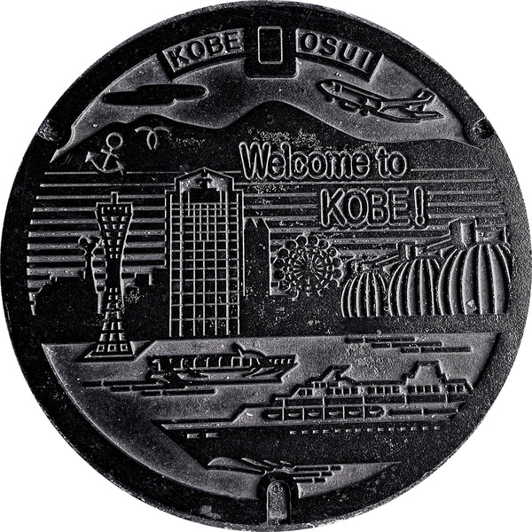 NEW! PROJECT JAPAN - Kobe, Japan - Sewer Cover Doormat