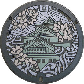 PROJECT JAPAN - Osaka, Japan "Castle" - Sewer Cover Trivet