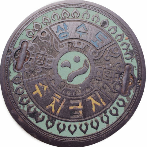 PROJECT ASIA - Seoul, South Korea "Green" - Sewer Cover Doormat