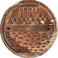 ASIA SERIES COASTER - Taipei, Taiwan "Trees"