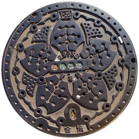 PROJECT JAPAN - Tokyo, Japan - Sewer Cover Trivet